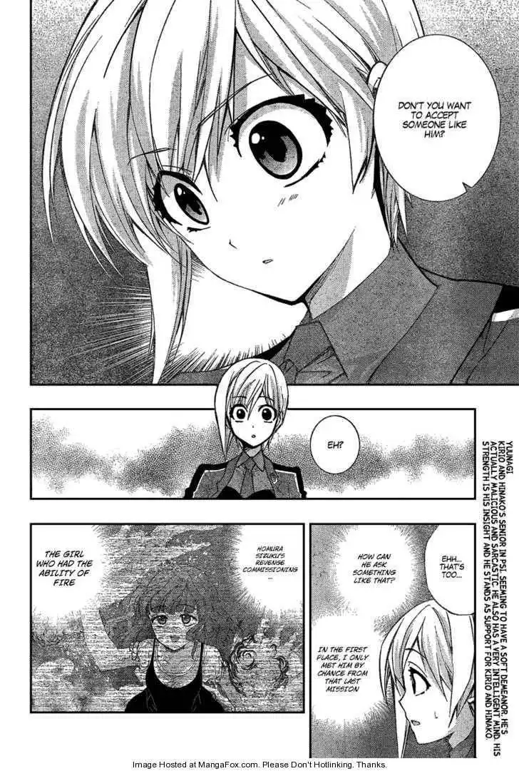 Out Code Chapter 2 8